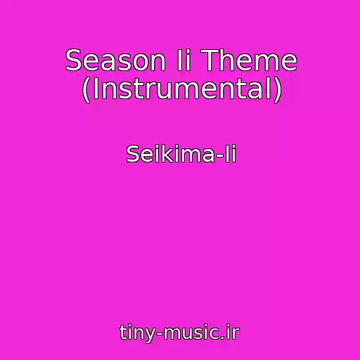کاور آهنگ Season Ii Theme (Instrumental) از Seikima-Ii