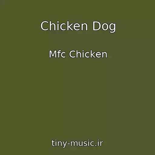 کاور آهنگ Chicken Dog از Mfc Chicken