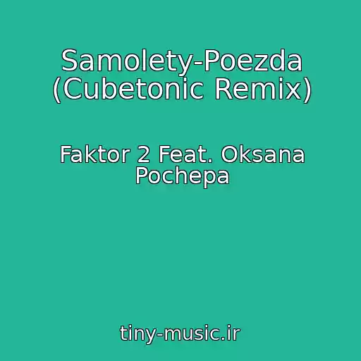 کاور آهنگ Samolety-Poezda (Cubetonic Remix) از Faktor 2 Feat. Oksana Pochepa