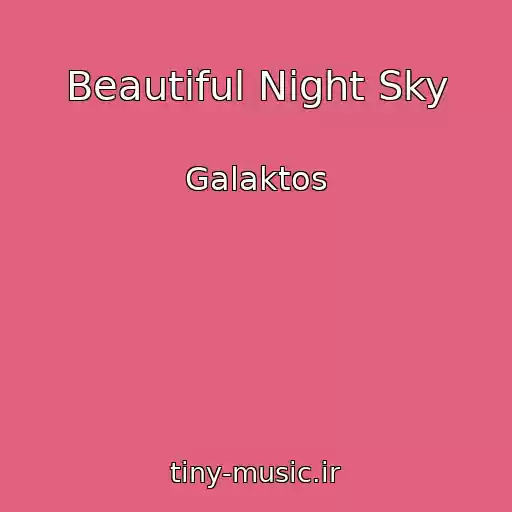 کاور آهنگ Beautiful Night Sky از Galaktos