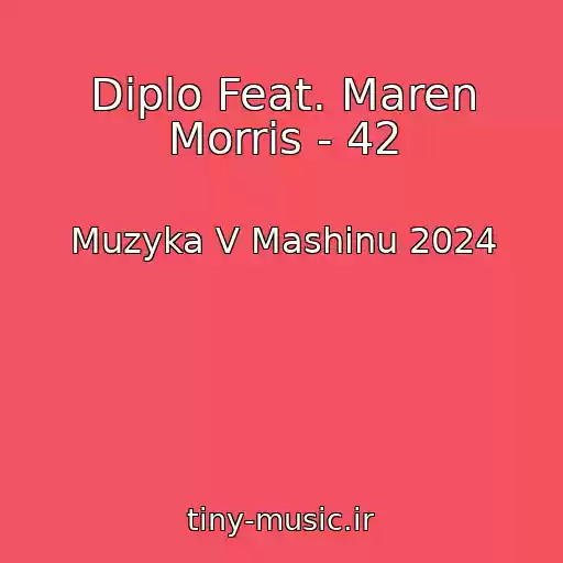 کاور آهنگ Diplo Feat. Maren Morris - 42 از Muzyka V Mashinu 2024