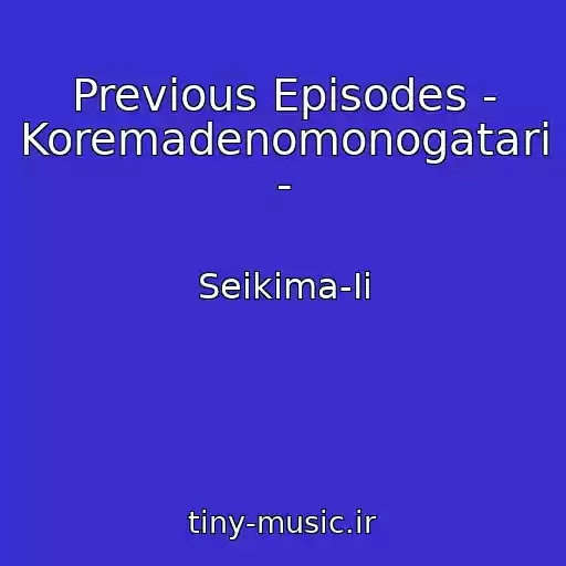 کاور آهنگ Previous Episodes - Koremadenomonogatari - از Seikima-Ii