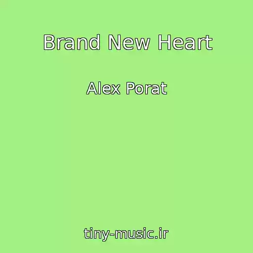 کاور آهنگ Brand New Heart از Alex Porat