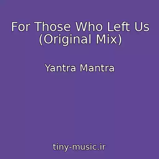 کاور آهنگ For Those Who Left Us (Original Mix) از Yantra Mantra