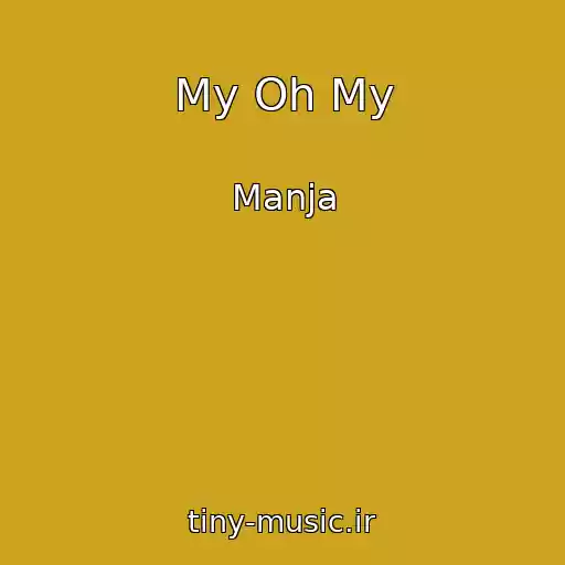 کاور آهنگ My Oh My از Manja