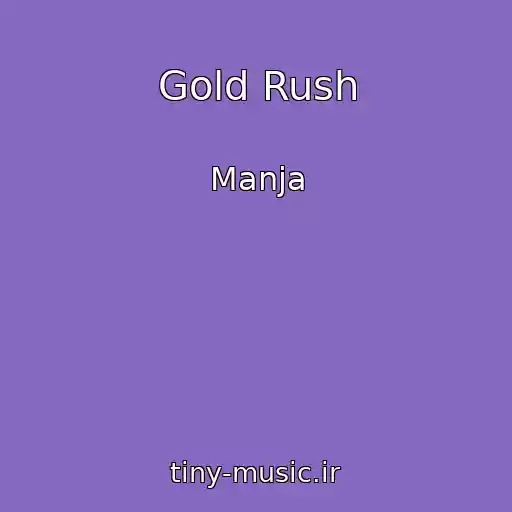 کاور آهنگ Gold Rush از Manja