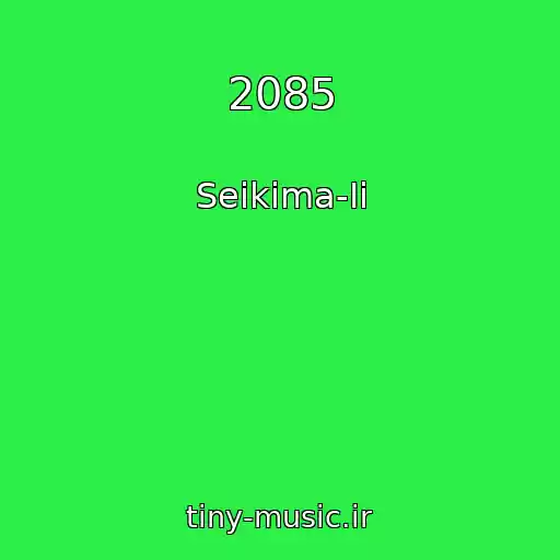 کاور آهنگ 2085 از Seikima-Ii