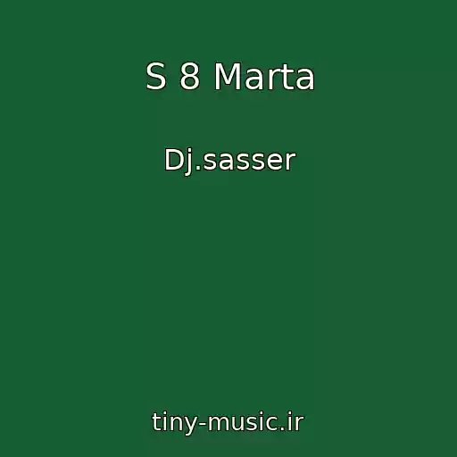 کاور آهنگ S 8 Marta از Dj.sasser