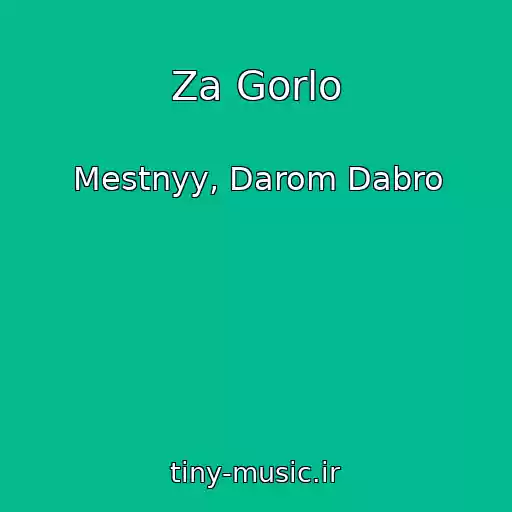 کاور آهنگ Za Gorlo از Mestnyy, Darom Dabro