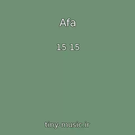 کاور آهنگ Afa از 15 15