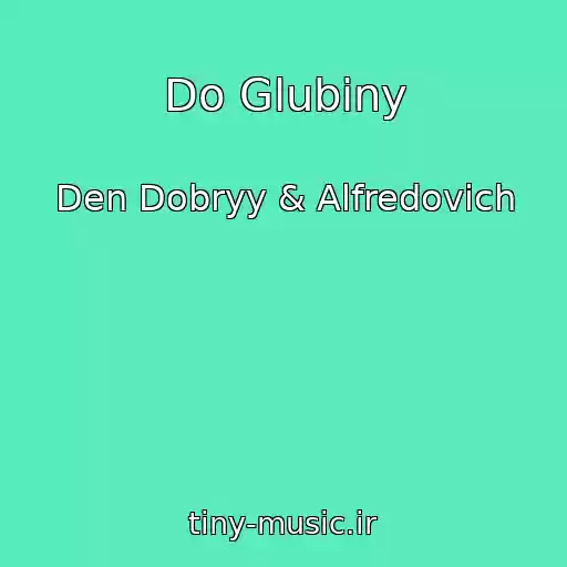 کاور آهنگ Do Glubiny از Den Dobryy & Alfredovich
