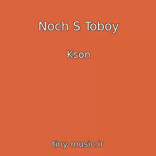 کاور آهنگ Noch S Toboy از Kson
