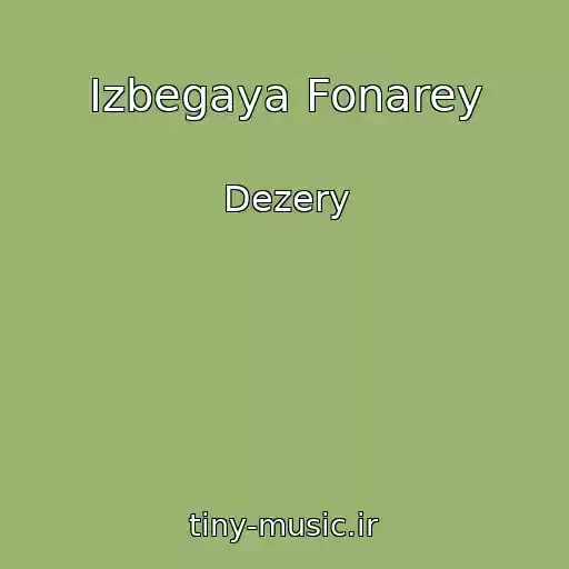 کاور آهنگ Izbegaya Fonarey از Dezery