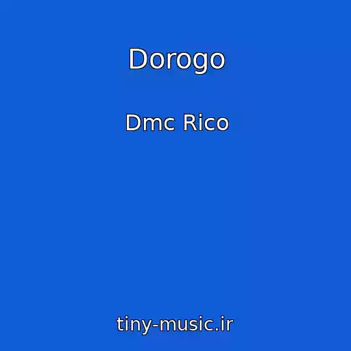 کاور آهنگ Dorogo از Dmc Rico