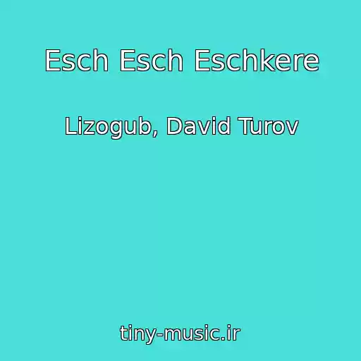 کاور آهنگ Esch Esch Eschkere از Lizogub, David Turov