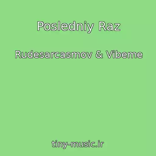 کاور آهنگ Posledniy Raz از Rudesarcasmov & Vibeme