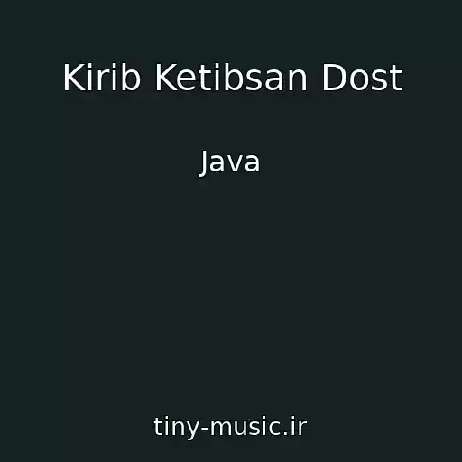 کاور آهنگ Kirib Ketibsan Dost از Java