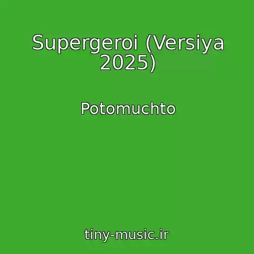 کاور آهنگ Supergeroi (Versiya 2025) از Potomuchto