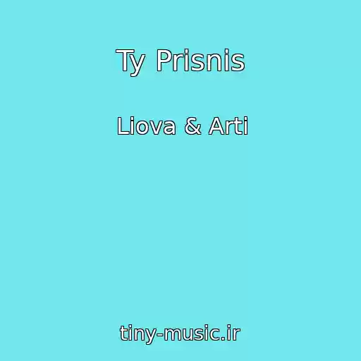 کاور آهنگ Ty Prisnis از Liova & Arti