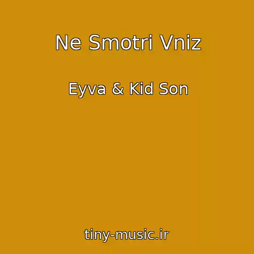 کاور آهنگ Ne Smotri Vniz از Eyva & Kid Son