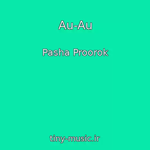 کاور آهنگ Au-Au از Pasha Proorok