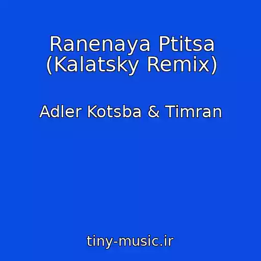 کاور آهنگ Ranenaya Ptitsa (Kalatsky Remix) از Adler Kotsba & Timran