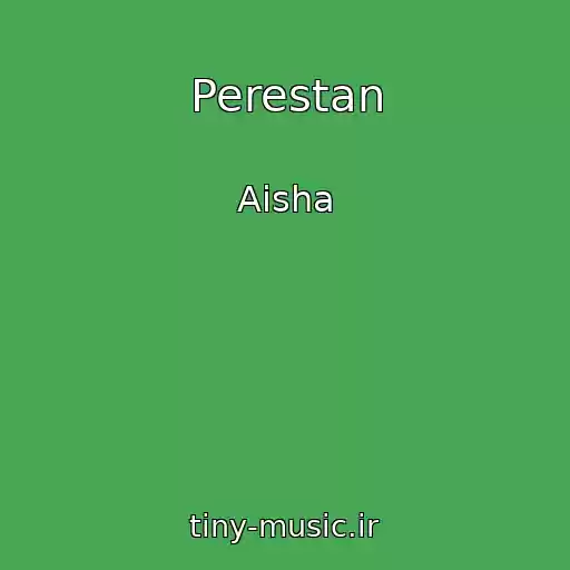 کاور آهنگ Perestan از Aisha