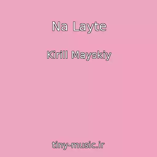 کاور آهنگ Na Layte از Kirill Mayskiy