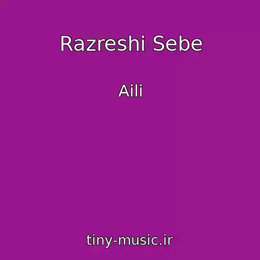 کاور آهنگ Razreshi Sebe از Aili
