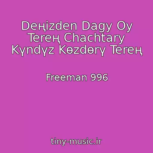 کاور آهنگ Deңizden Dagy Oy Tereң Chachtary Kүndүz Kөzdөrү Tereң از Freeman 996