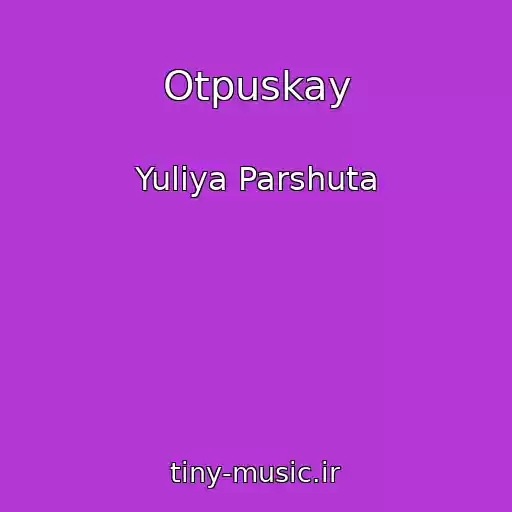 کاور آهنگ Otpuskay از Yuliya Parshuta