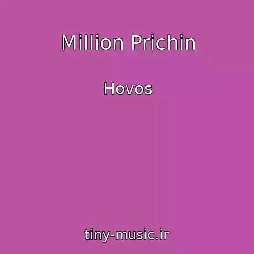 کاور آهنگ Million Prichin از Hovos