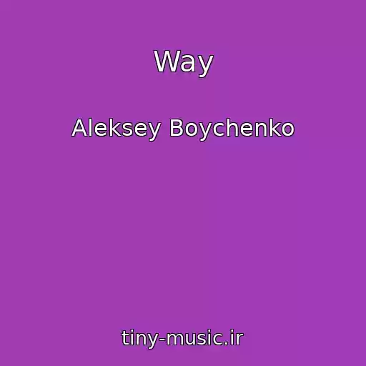 کاور آهنگ Way از Aleksey Boychenko