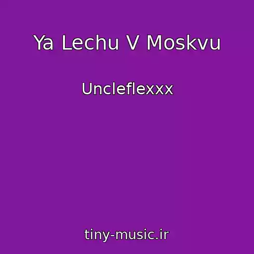 کاور آهنگ Ya Lechu V Moskvu از Uncleflexxx