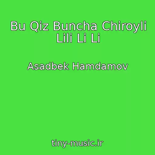 کاور آهنگ Bu Qiz Buncha Chiroyli Lili Li Li از Asadbek Hamdamov