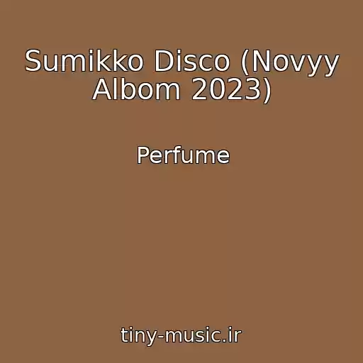 کاور آهنگ Sumikko Disco (Novyy Albom 2023) از Perfume