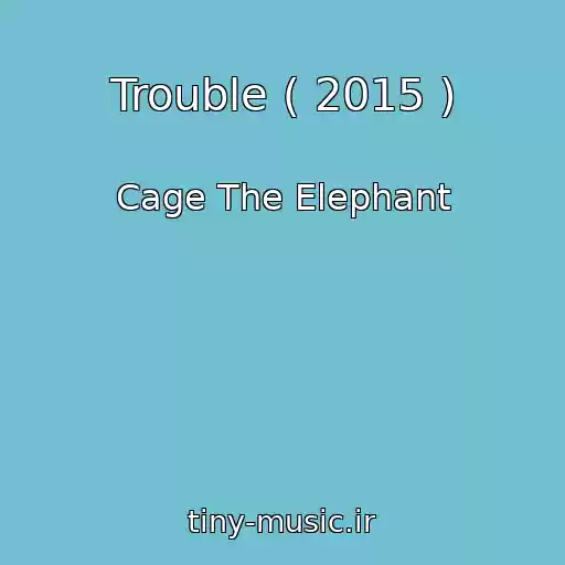 کاور آهنگ Trouble ( 2015 ) از Cage The Elephant