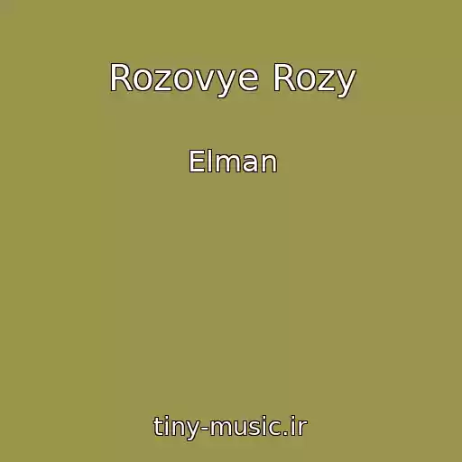 کاور آهنگ Rozovye Rozy از Elman