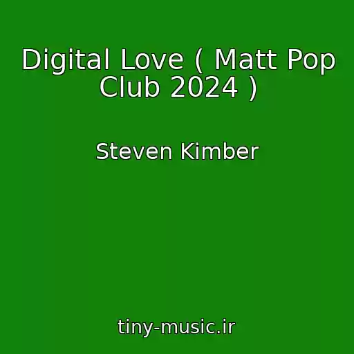 کاور آهنگ Digital Love ( Matt Pop Club 2024 ) از Steven Kimber