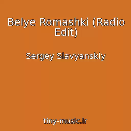 کاور آهنگ Belye Romashki (Radio Edit) از Sergey Slavyanskiy