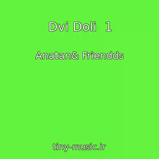 کاور آهنگ Dvі Dolі  1 از Anatan& Friendds