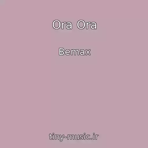 کاور آهنگ Ora Ora از Bemax