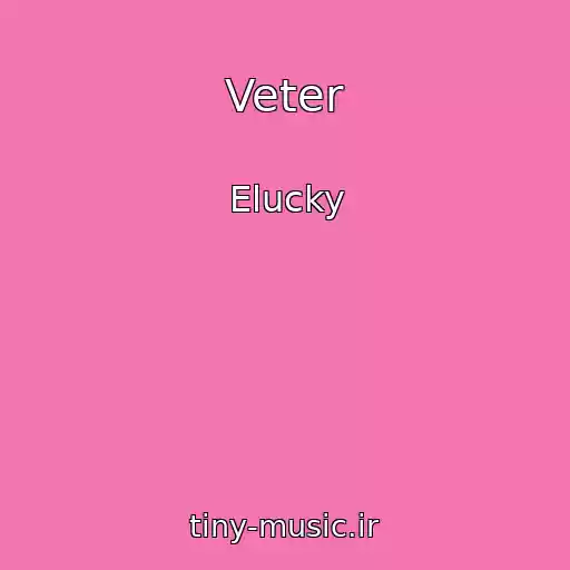 کاور آهنگ Veter از Elucky