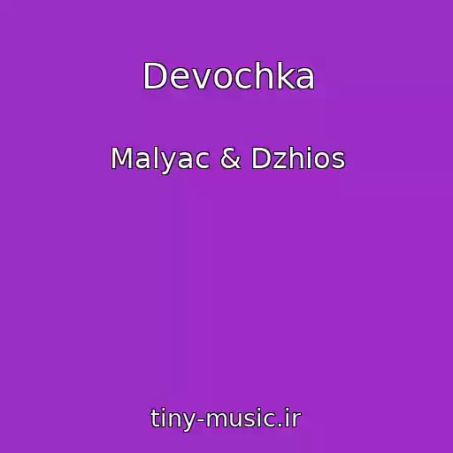 کاور آهنگ Devochka از Malyac & Dzhios