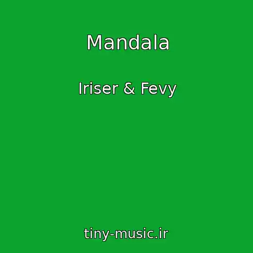 کاور آهنگ Mandala از Iriser & Fevy