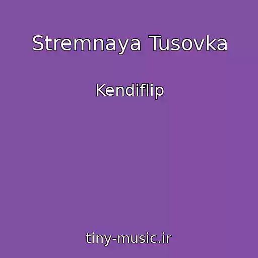کاور آهنگ Stremnaya Tusovka از Kendiflip