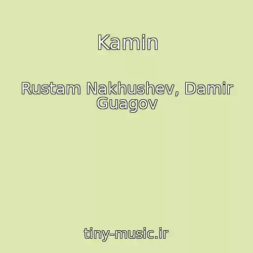 کاور آهنگ Kamin از Rustam Nakhushev, Damir Guagov