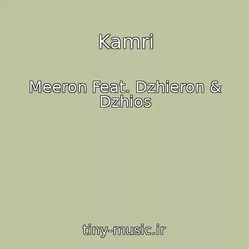 کاور آهنگ Kamri از Meeron Feat. Dzhieron & Dzhios