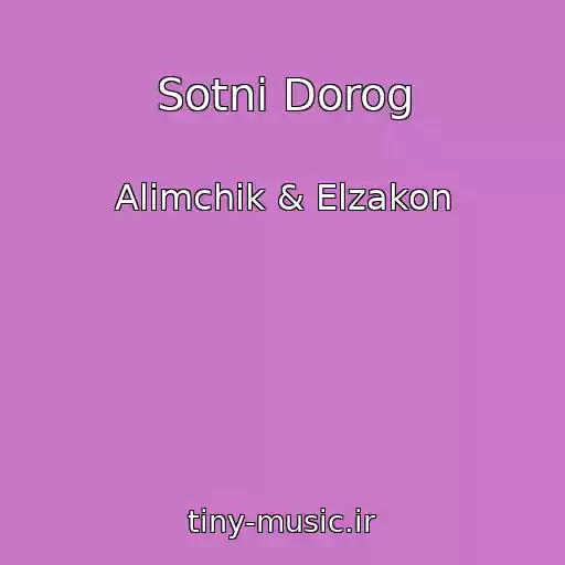 کاور آهنگ Sotni Dorog از Alimchik & Elzakon