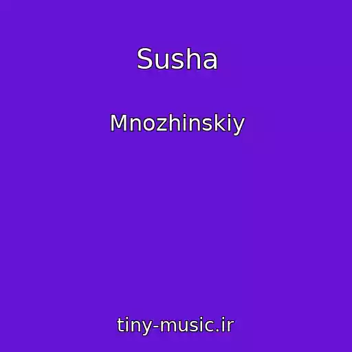 کاور آهنگ Susha از Mnozhinskiy